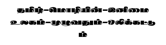 STMZH - 067