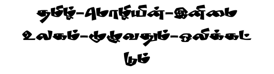 STMZH - 100