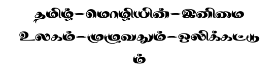 STMZH - 105