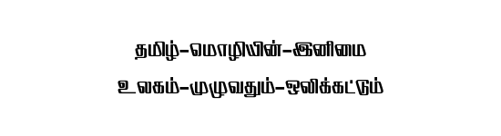 STMZH - 142