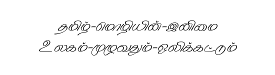 STMZH - 150