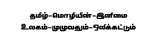 STMZH - 172