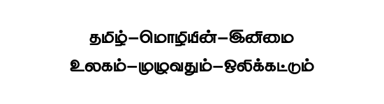 STMZH - 175