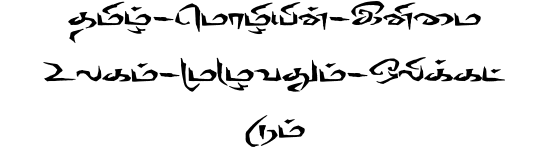 STMZH - 192