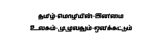 STMZH - 211
