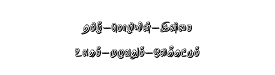 STMZH - 220