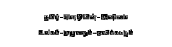 STMZH - 230