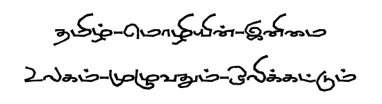 STMZH - 237