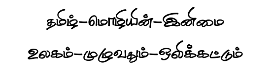 STMZH - 242