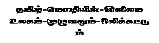 STMZH - 249