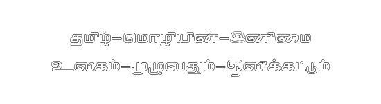 STMZH - 251
