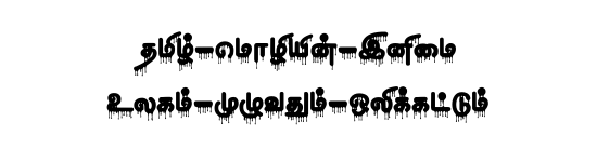STMZH - 252