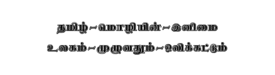 STMZH - 278