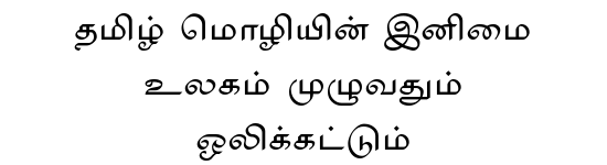 TAM-Tamil001