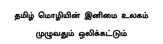 TAM-Tamil003