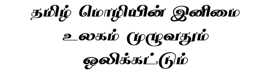 TAM-Tamil024