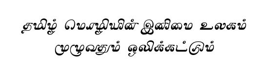 TAM-Tamil048