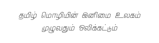 TAM-Tamil054