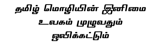 TAM-Tamil061