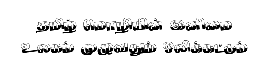 TAM-Tamil072