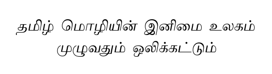 TAM-Tamil077