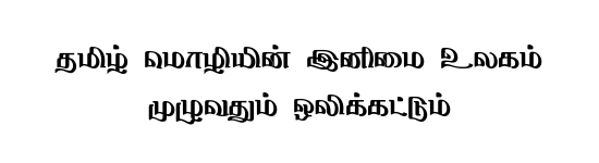 TAM-Tamil089