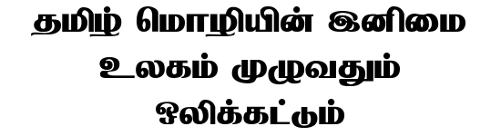 TAM-Tamil102