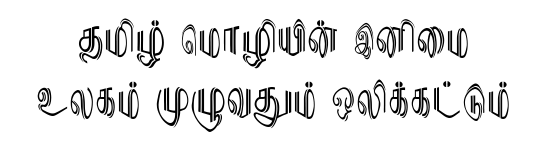 TAM-Tamil121