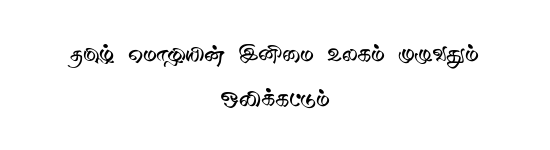 TAM-Tamil126