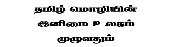 TAM-Tamil132