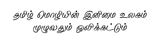 TAM-Tamil154