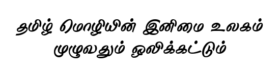 TAM-Tamil157