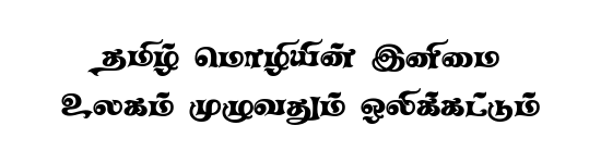 TAM-Tamil170