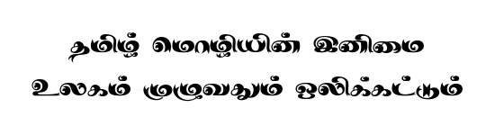 TAM-Tamil171