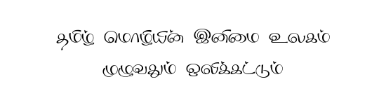 TAM-Tamil173