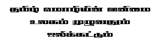 TAM-Tamil174