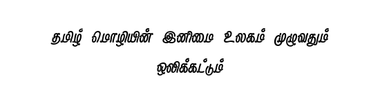 TAM-Tamil175