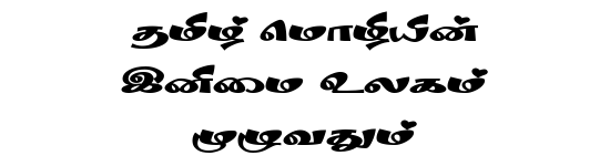 TAM-Tamil180