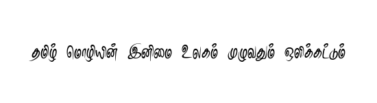 TAM-Tamil186