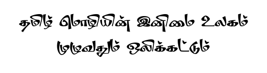 TAM-Tamil194