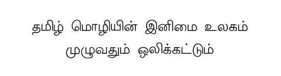 Tam-Tamil196